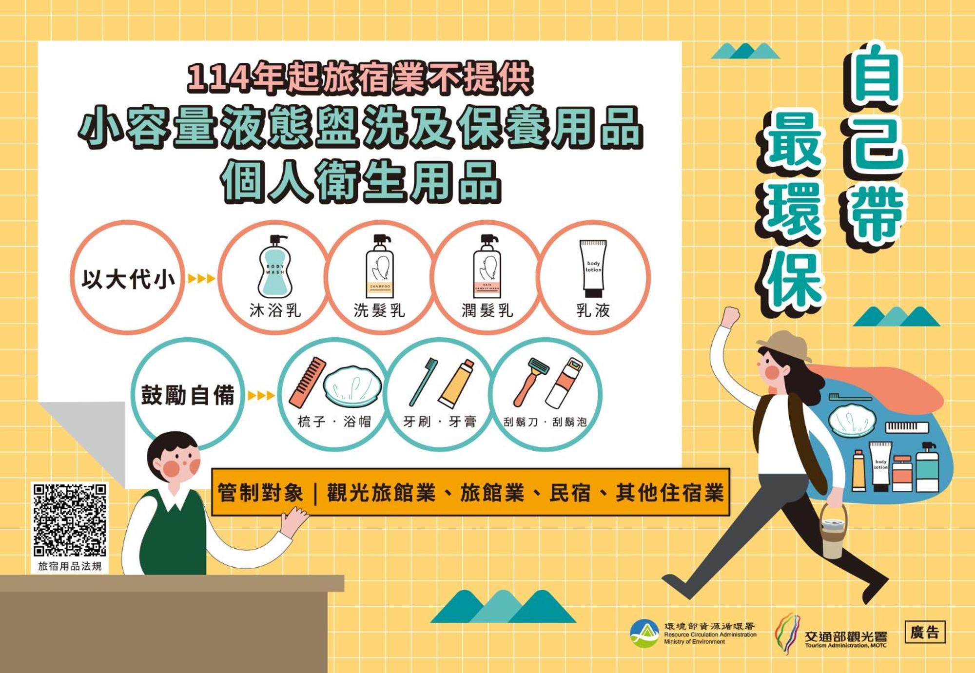 雀客旅馆台中文心中清酒店 外观 照片
